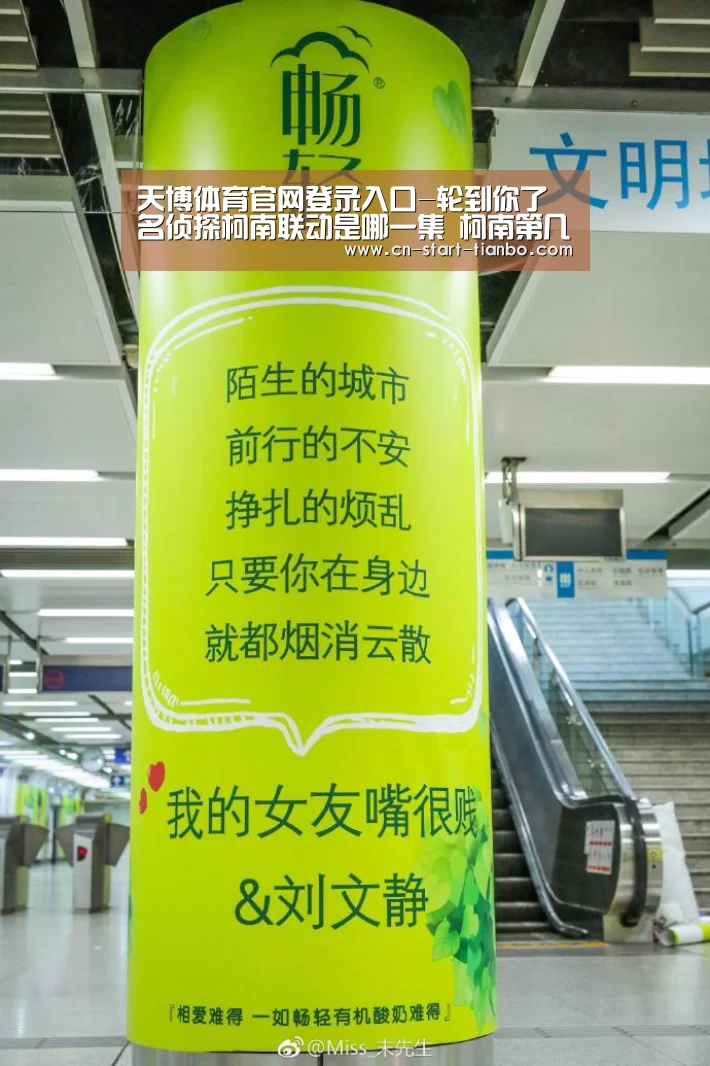天博体育官网下载安装