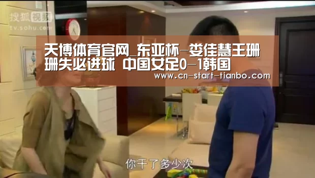 天博体育下载