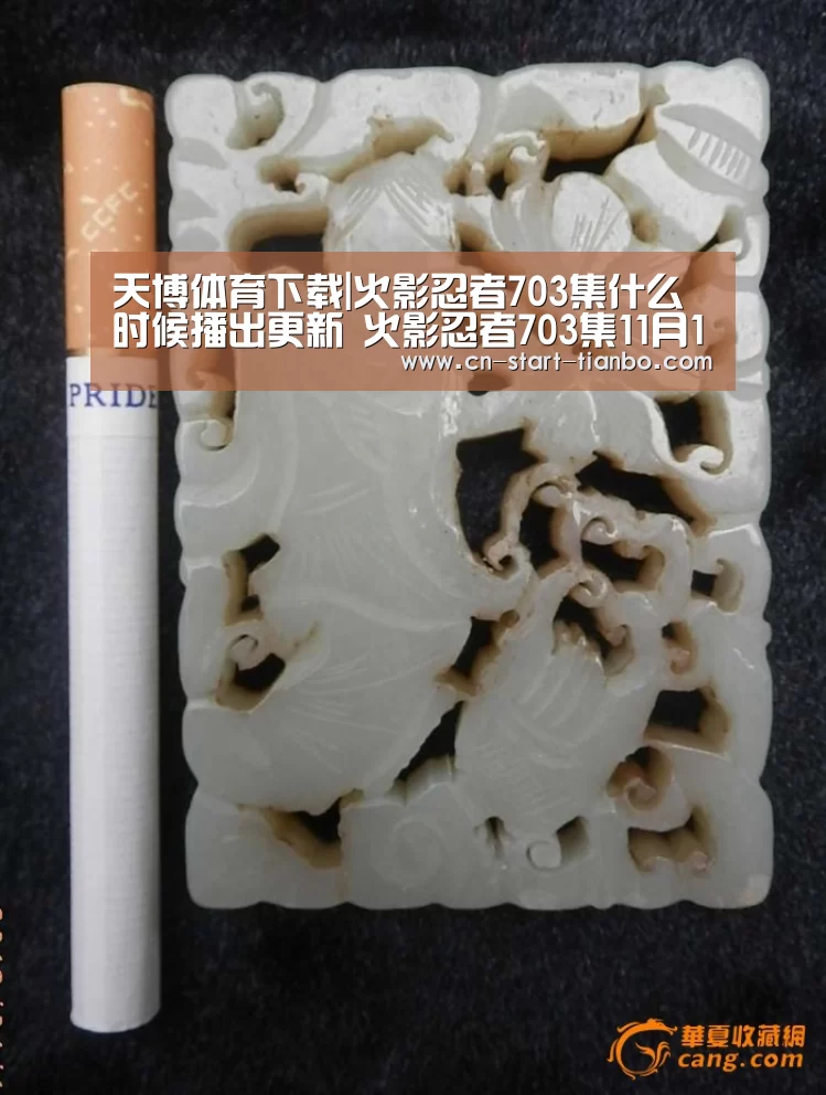 天博体育官网下载安装