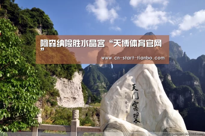 天博体育官网下载安装