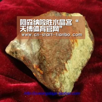 天博体育官网下载安装