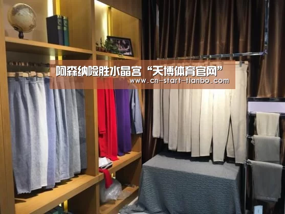 天博体育官网