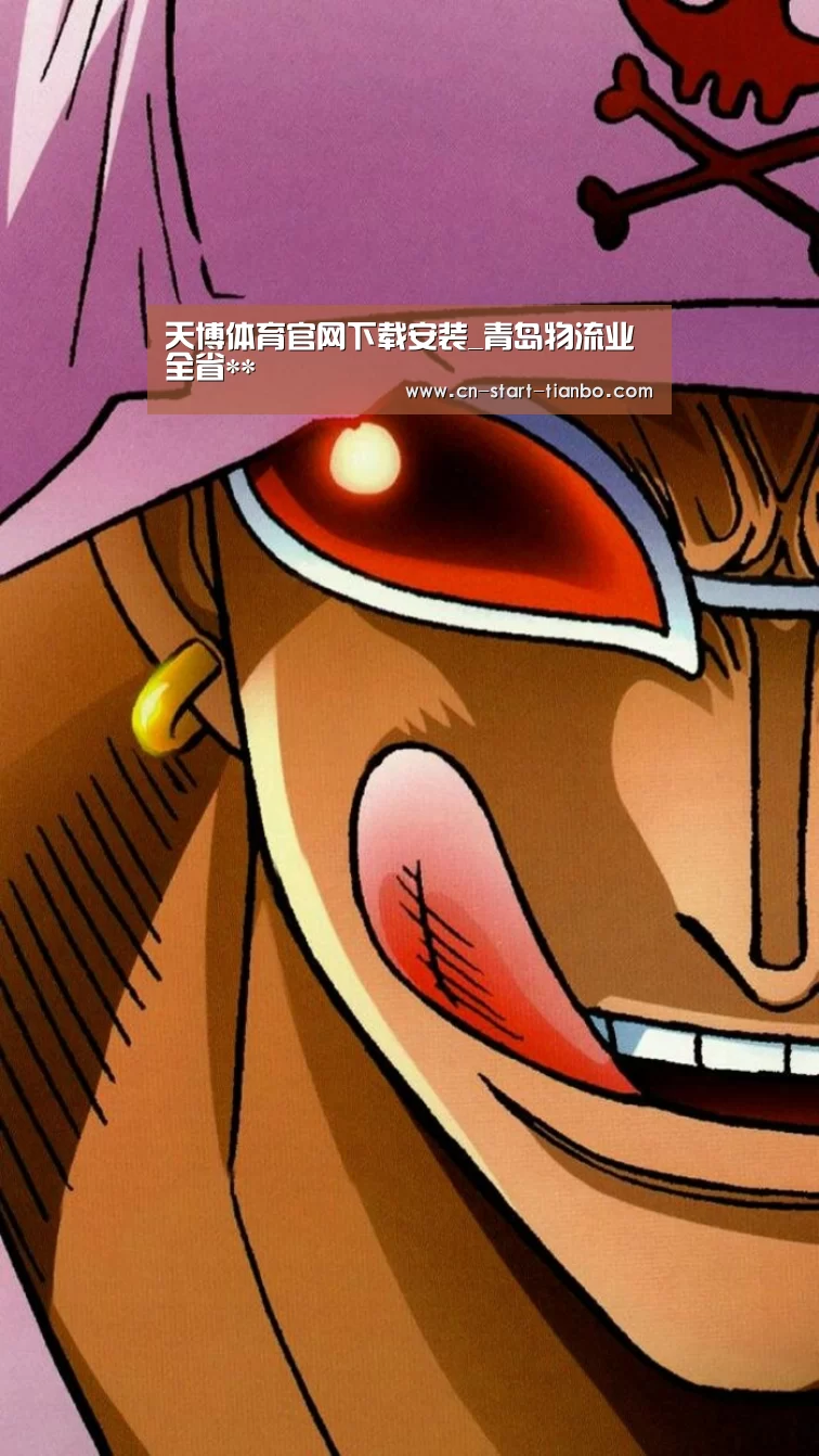 天博体育下载