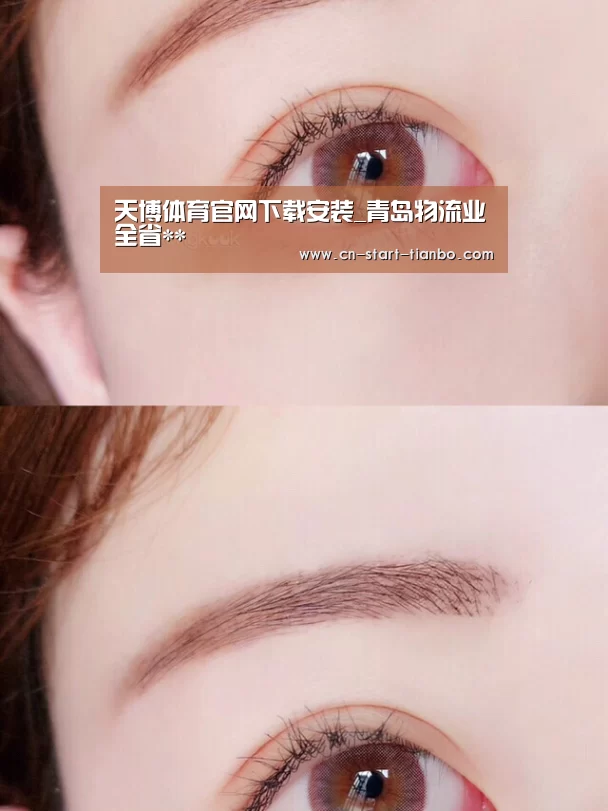 天博体育官网