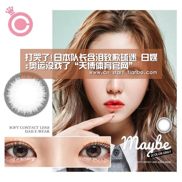 天博体育官网下载安装