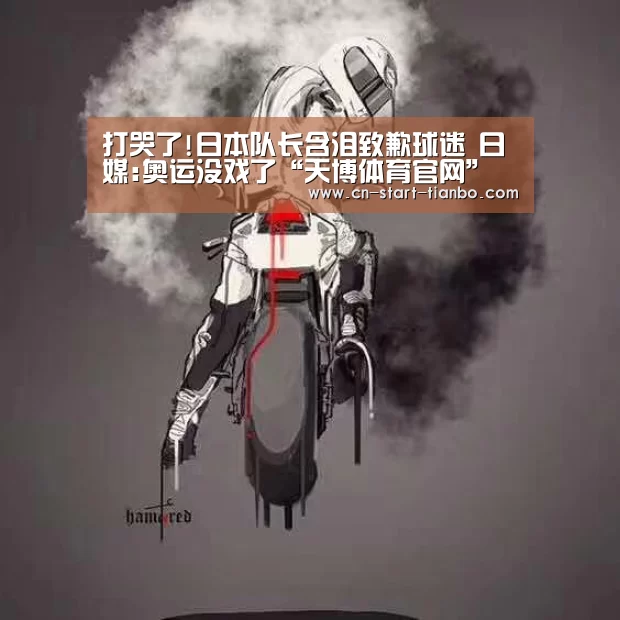 天博体育官网