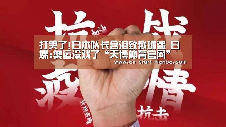 天博体育官网下载安装