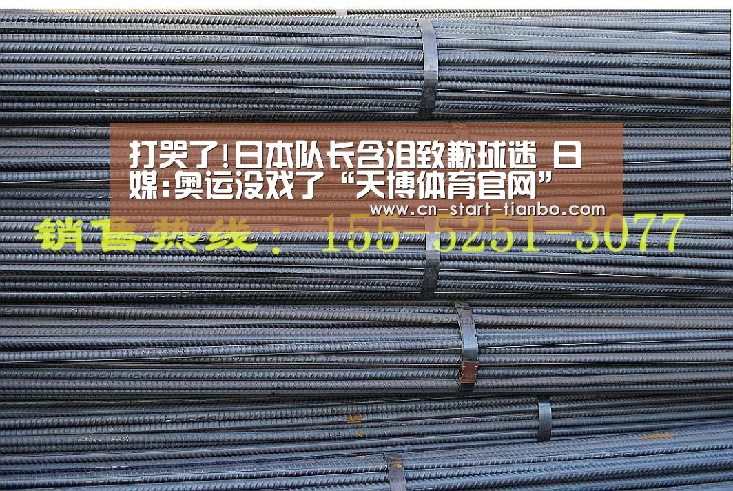 天博体育官网登录入口