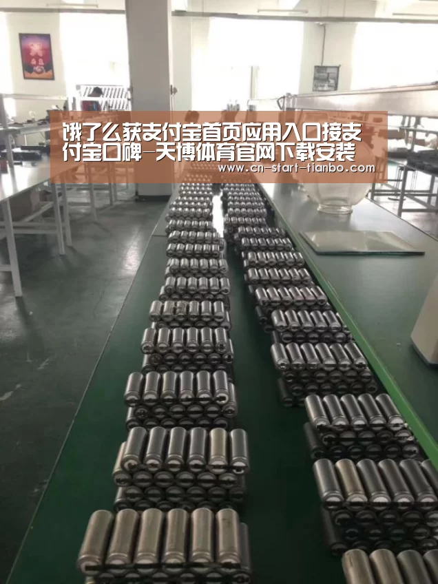 天博体育官网