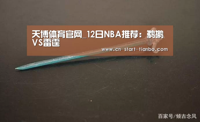 天博体育官网登录入口