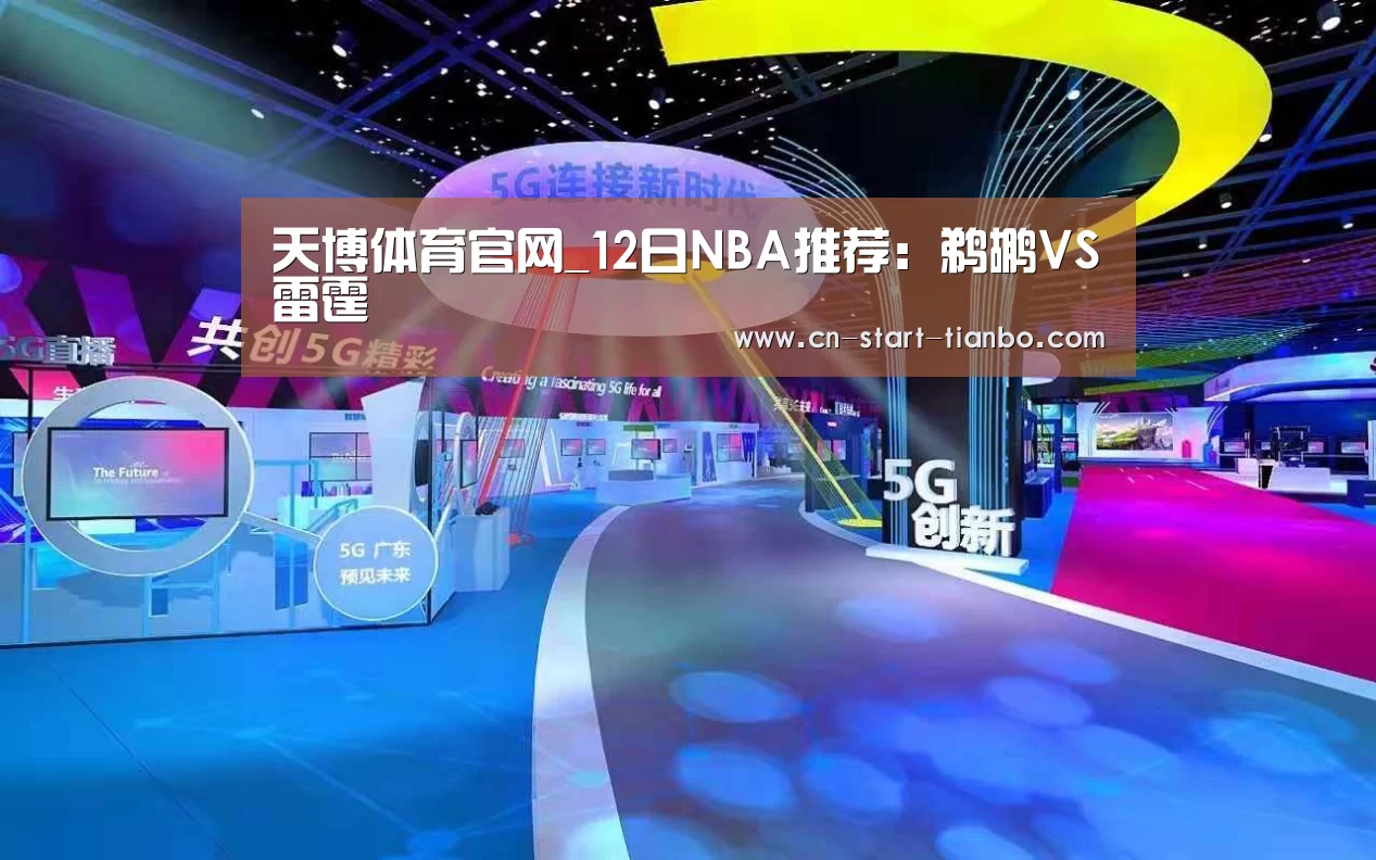 天博体育官网下载安装