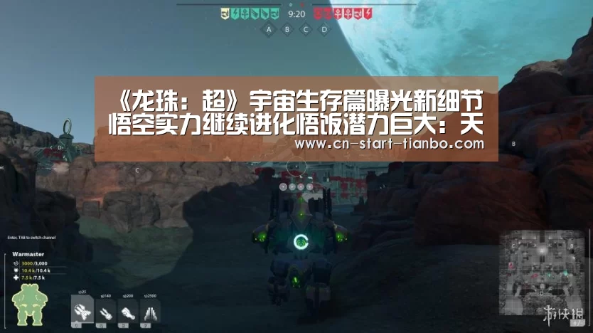 天博体育官网下载安装
