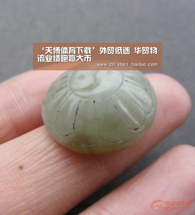 天博体育官网下载安装