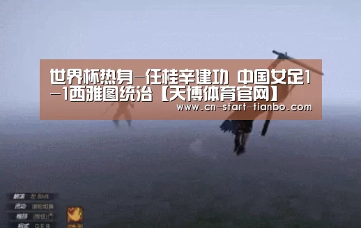 天博体育下载