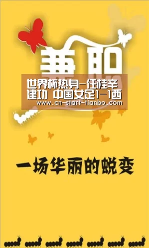 天博体育官网下载安装