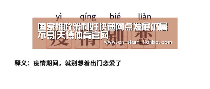 天博体育官网下载安装