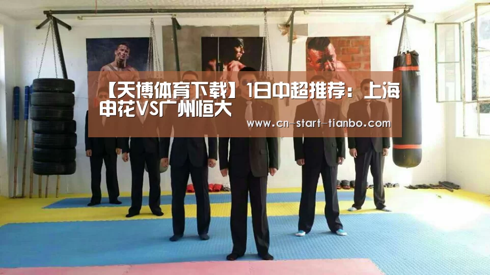 天博体育官网下载安装