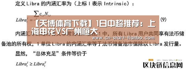 天博体育官网