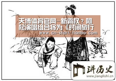 天博体育官网下载安装
