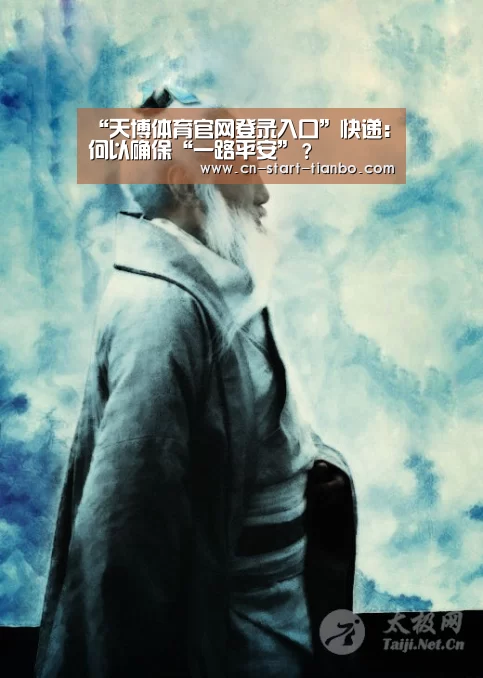 天博体育官网登录入口