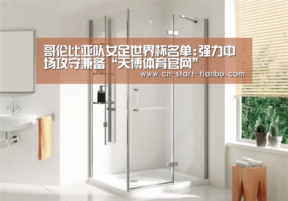天博体育官网登录入口