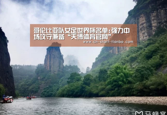 天博体育官网登录入口