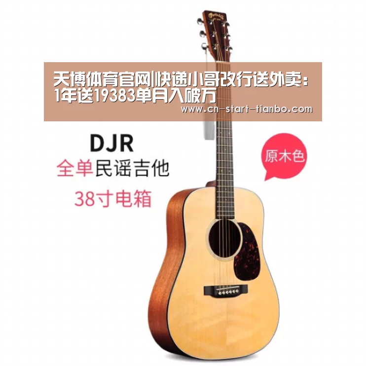 天博体育官网