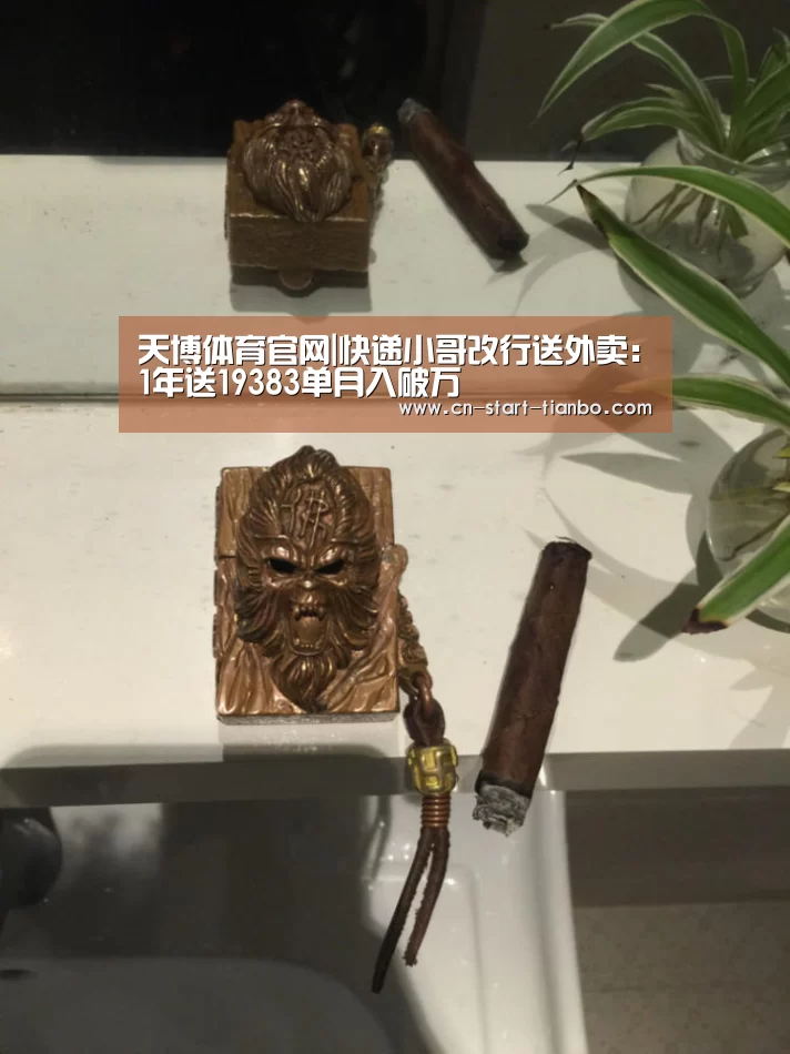 天博体育下载