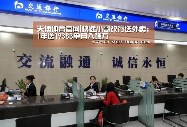 天博体育官网