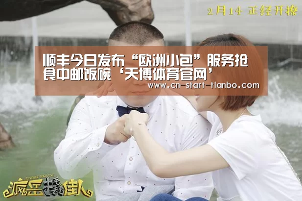 天博体育官网下载安装
