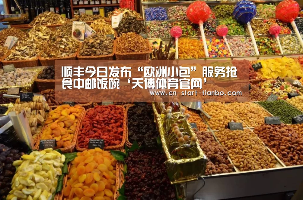 天博体育官网下载安装