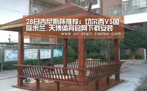 天博体育官网