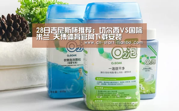 天博体育官网登录入口