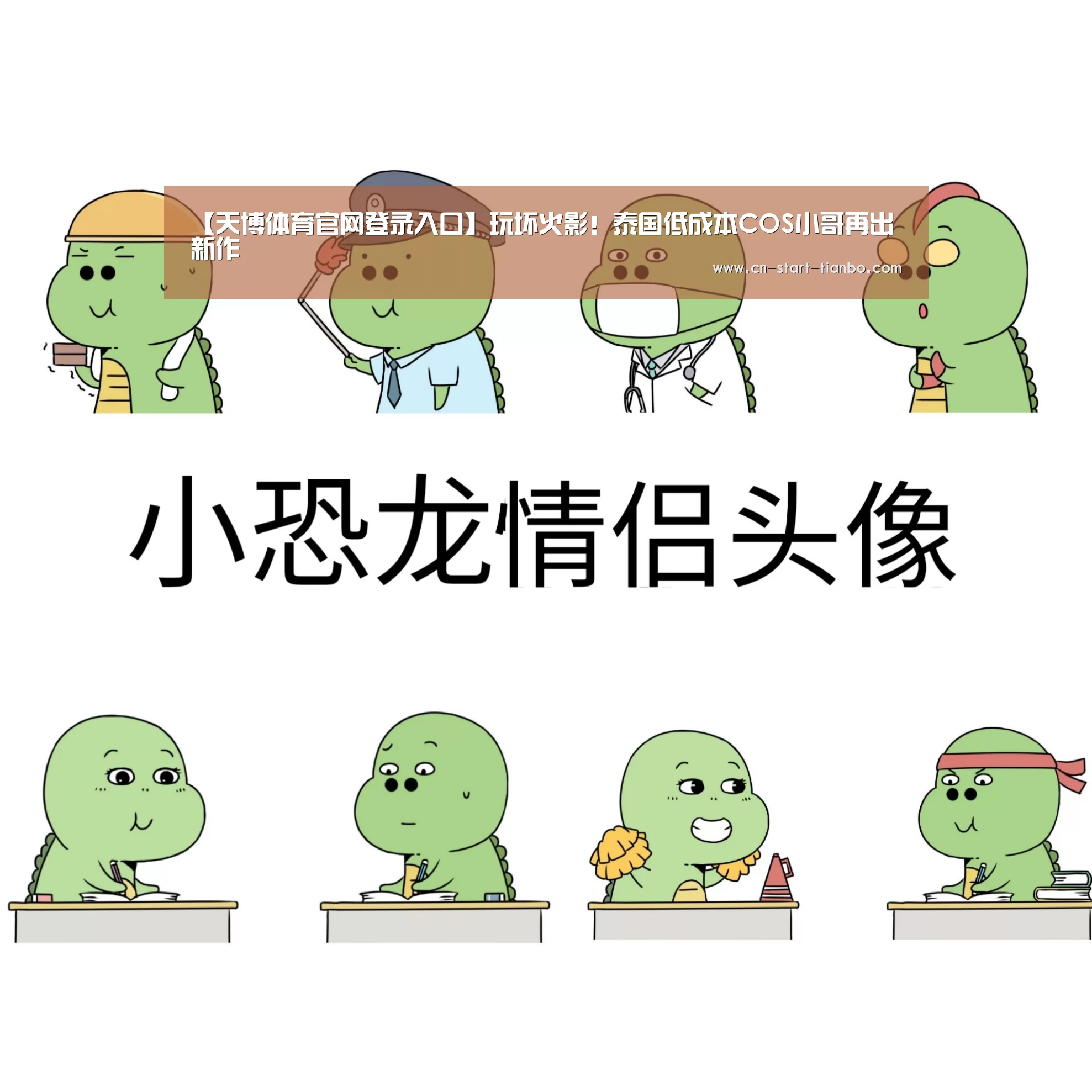 天博体育官网