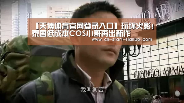 天博体育官网下载安装
