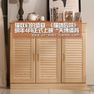 天博体育官网