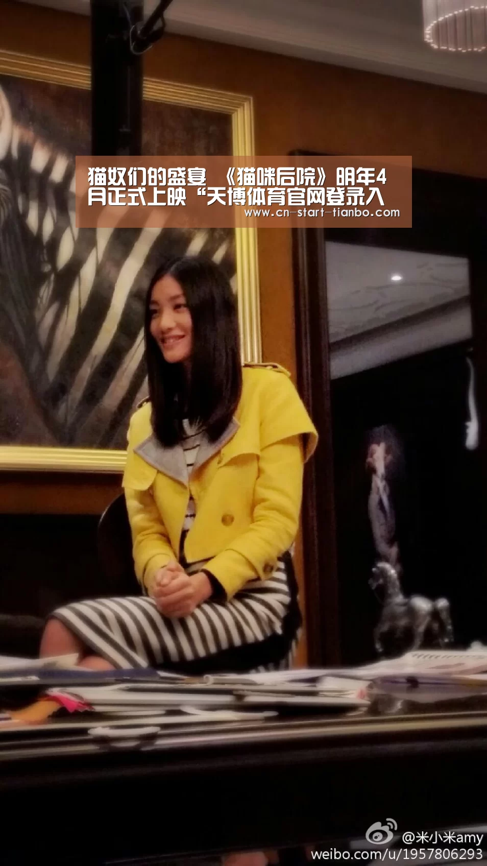 天博体育下载