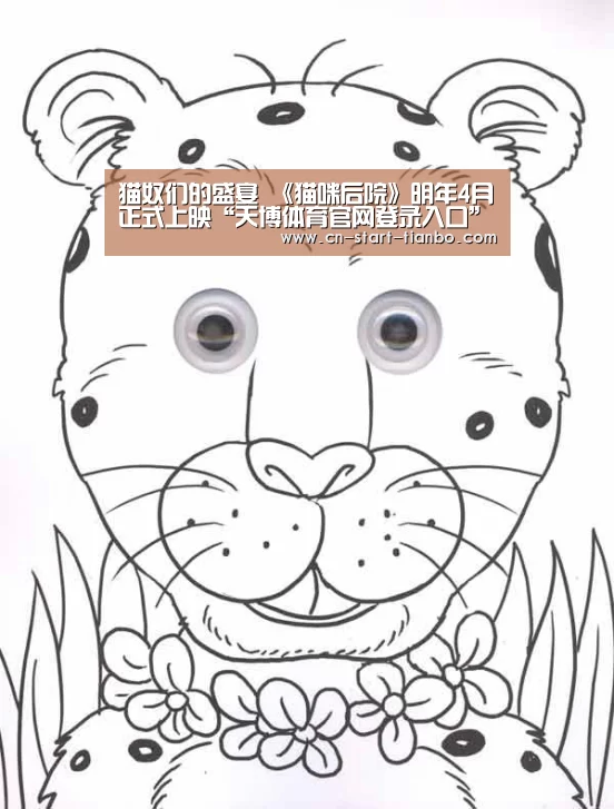天博体育下载