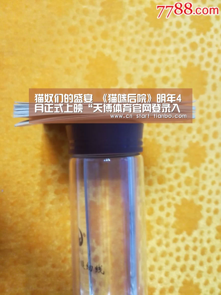 天博体育下载