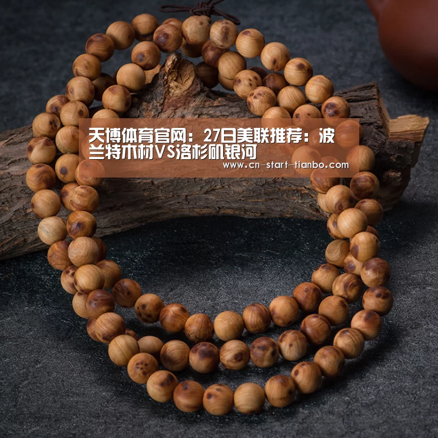 天博体育官网登录入口