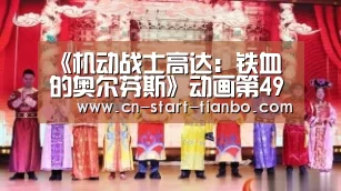 天博体育下载