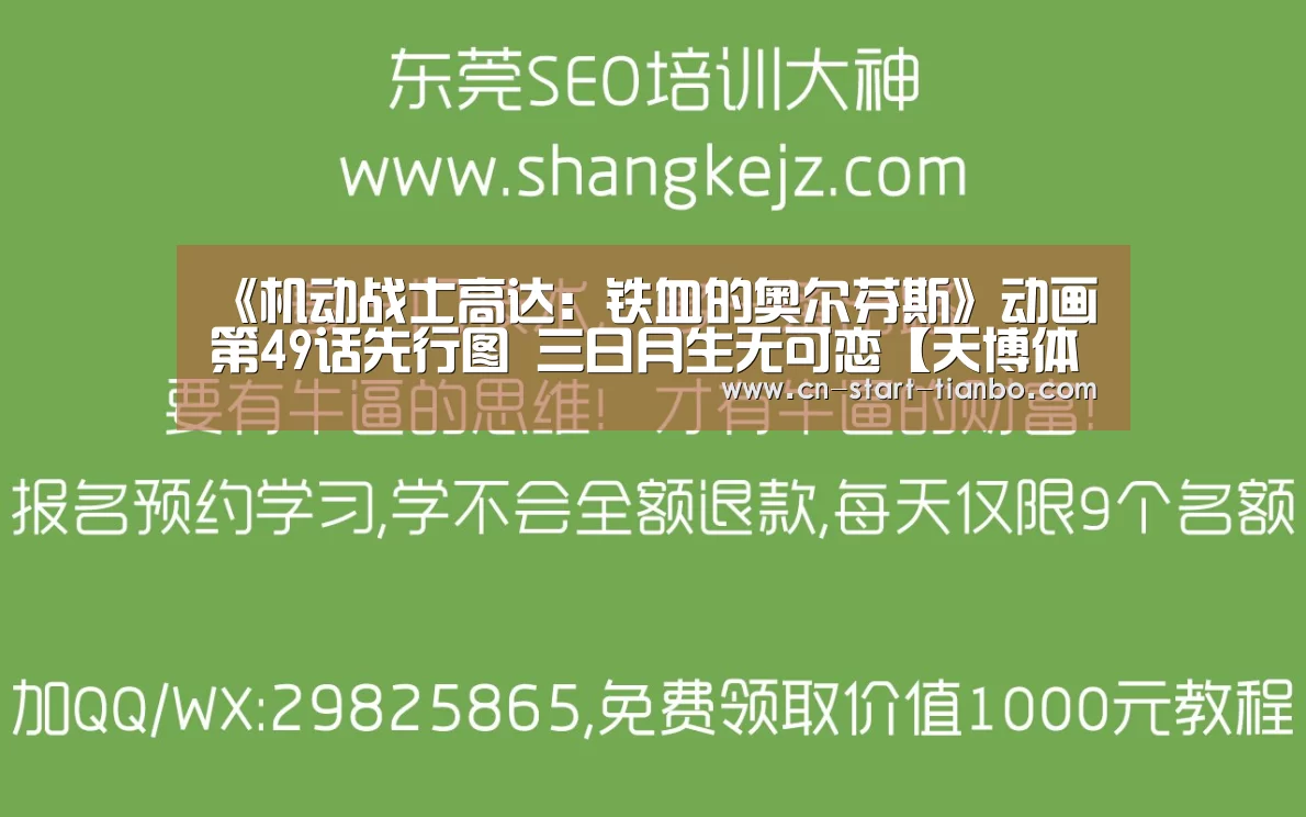 天博体育官网下载安装