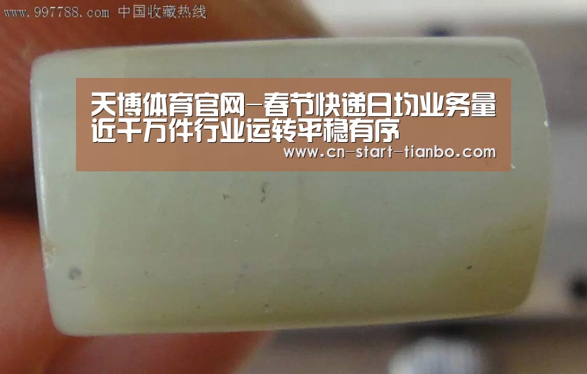 天博体育官网-春节快递日均业务量近千万件行业运转平稳有序(图1) 天博体育官网下载安装