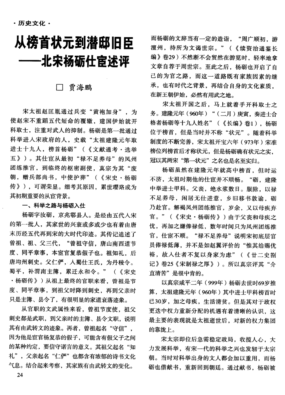 天博体育官网-春节快递日均业务量近千万件行业运转平稳有序(图3) 天博体育官网登录入口